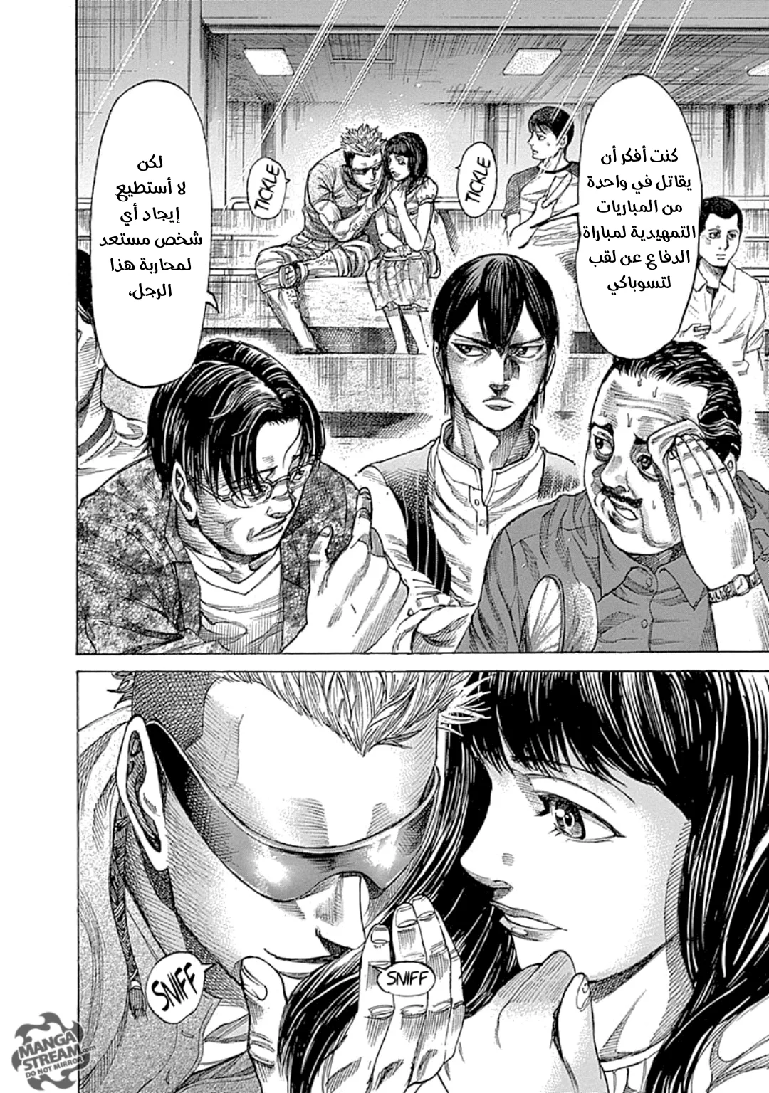 Read Rikudou AR Manga Online