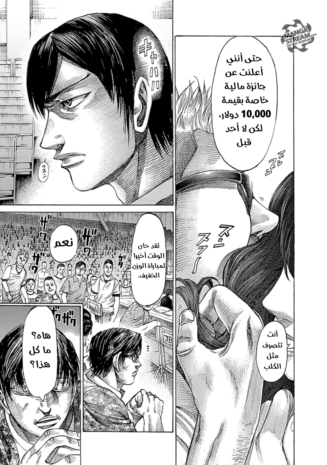Read Rikudou AR Manga Online