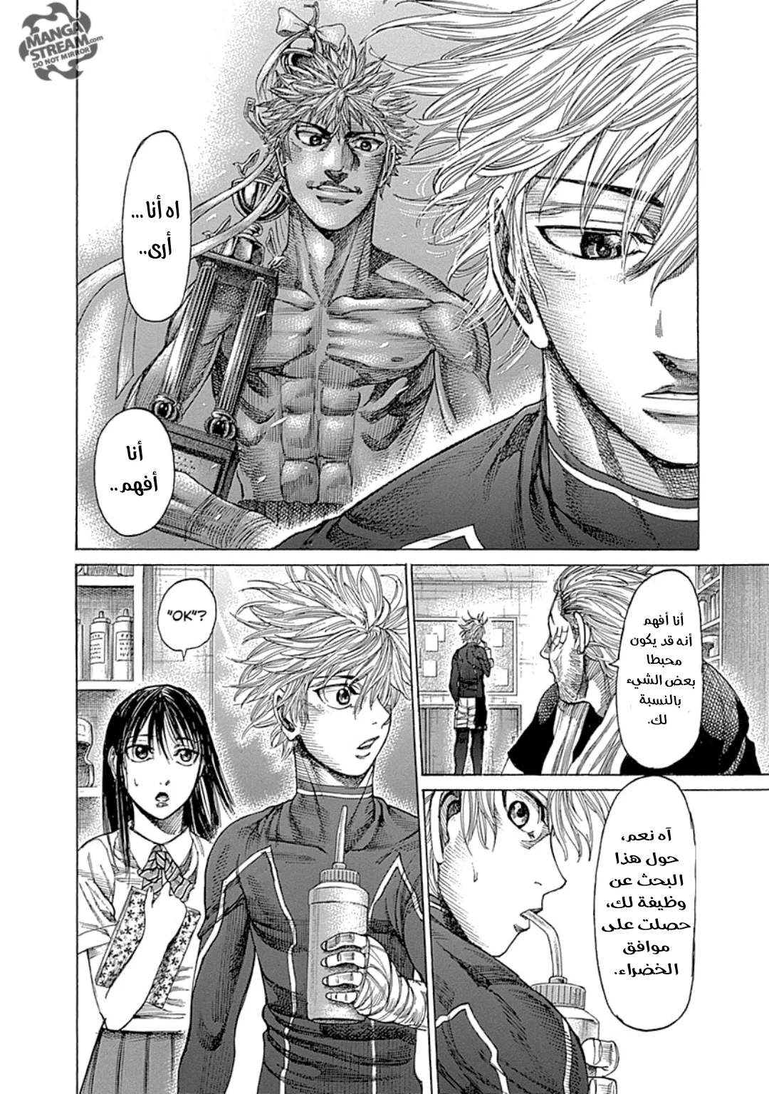 Read Rikudou AR Manga Online