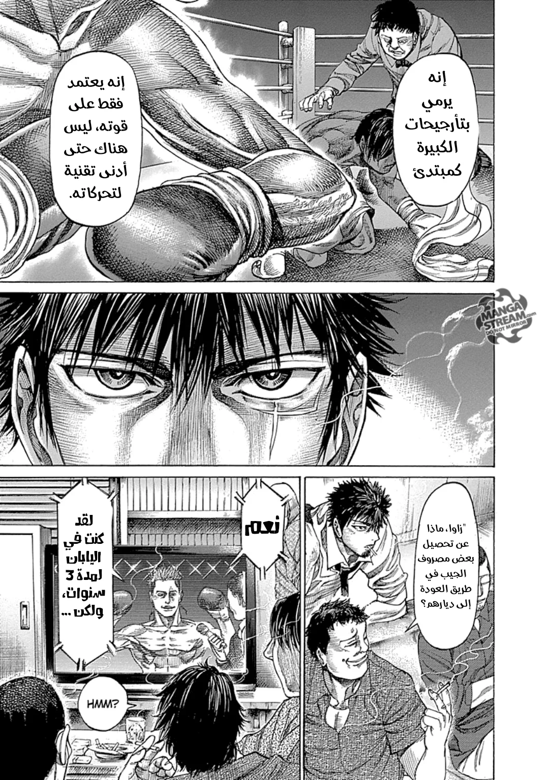 Read Rikudou AR Manga Online