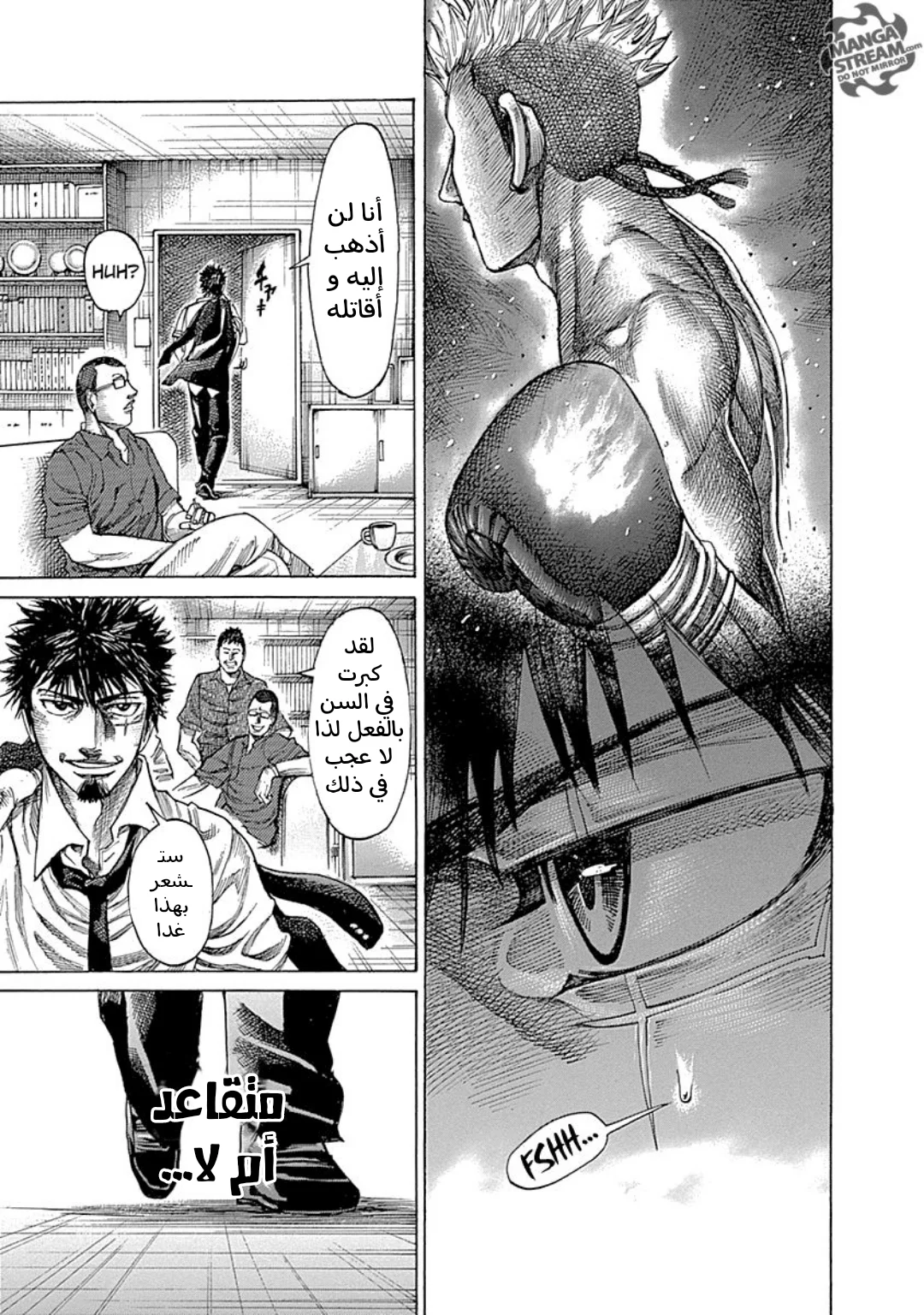 Read Rikudou AR Manga Online