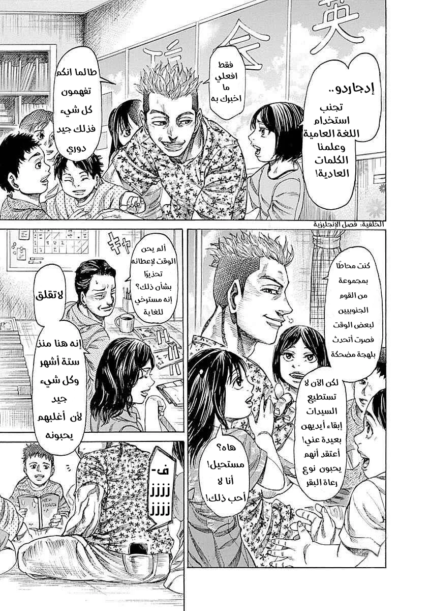 Read Rikudou AR Manga Online