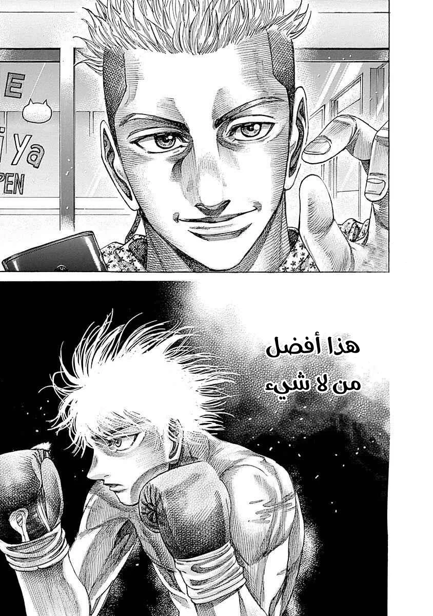 Read Rikudou AR Manga Online