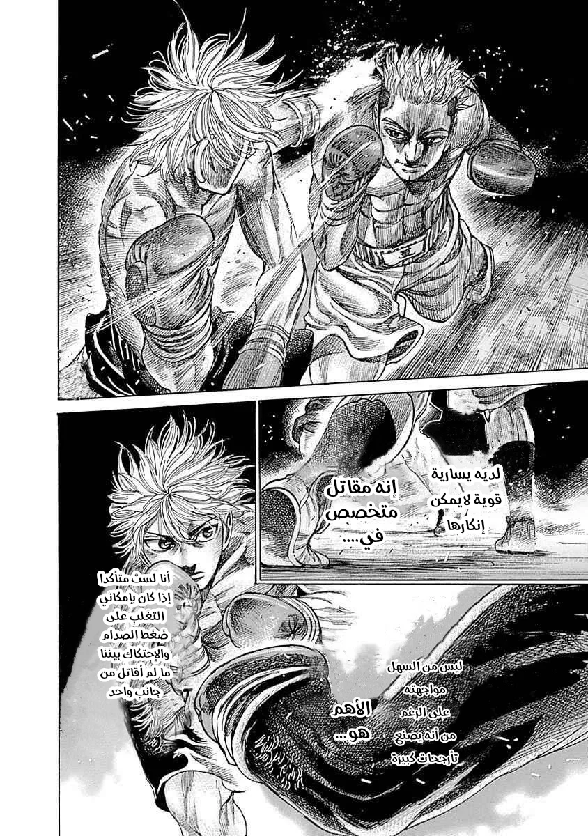 Read Rikudou AR Manga Online