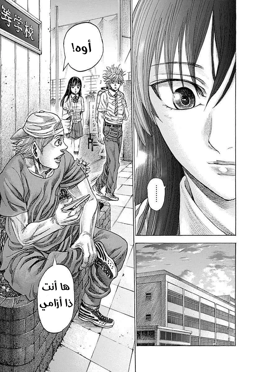Read Rikudou AR Manga Online