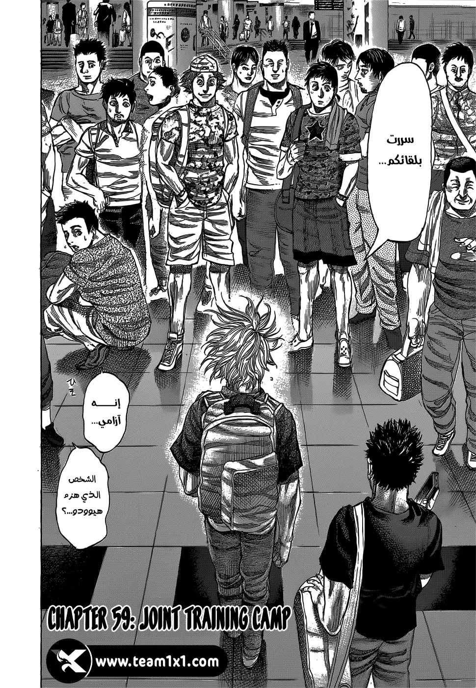 Read Rikudou AR Manga Online