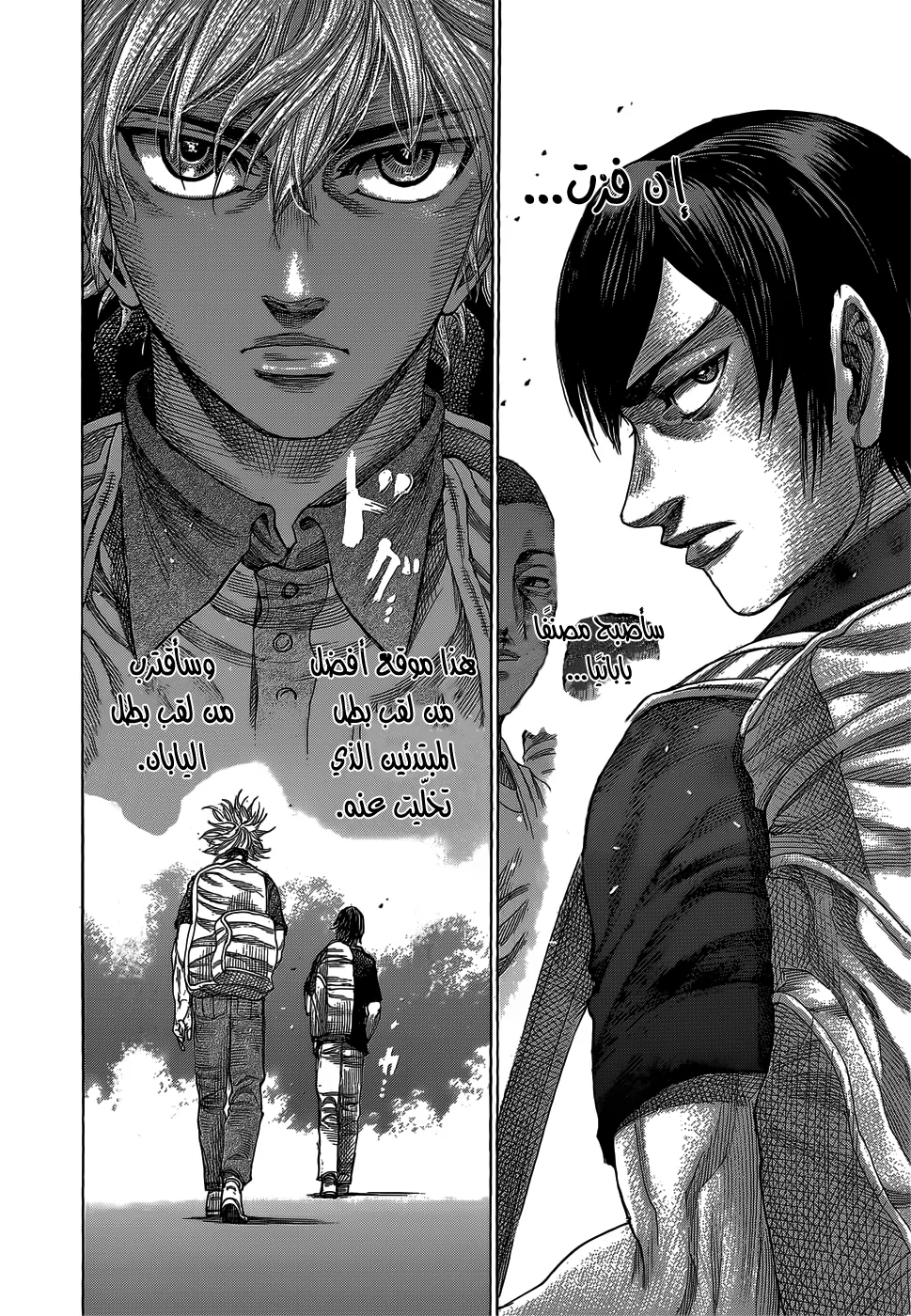 Read Rikudou AR Manga Online