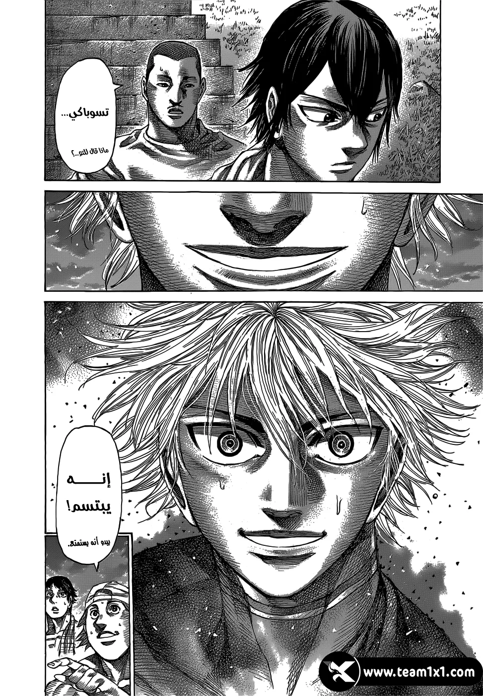 Read Rikudou AR Manga Online