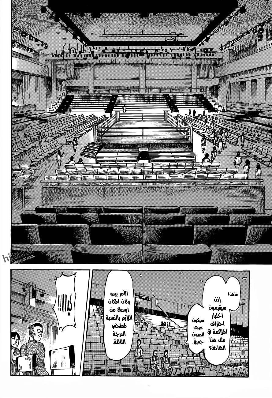 Read Rikudou AR Manga Online