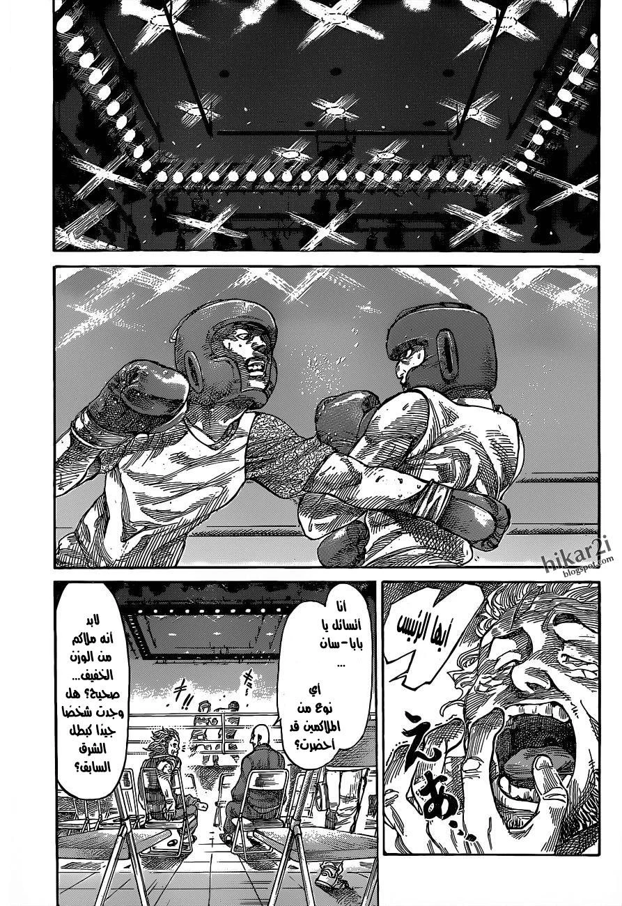 Read Rikudou AR Manga Online