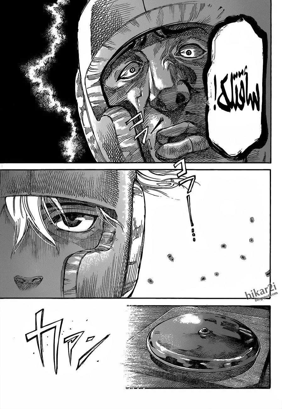 Read Rikudou AR Manga Online