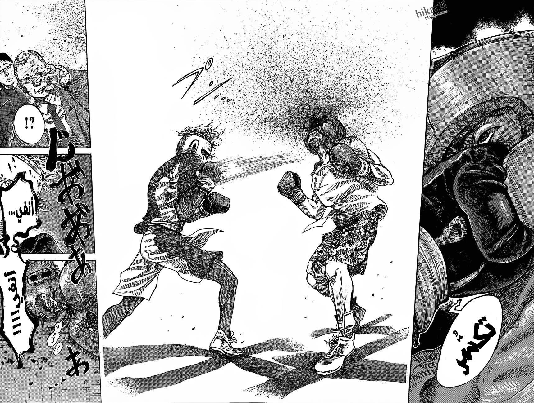 Read Rikudou AR Manga Online