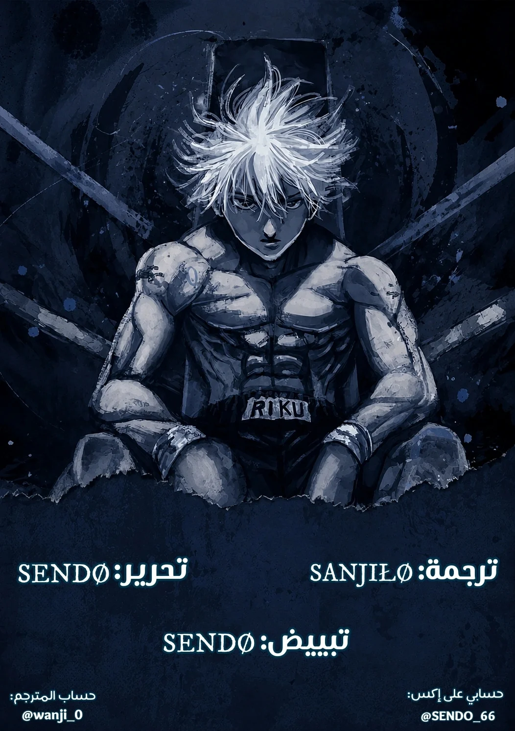 Read Rikudou AR Manga Online