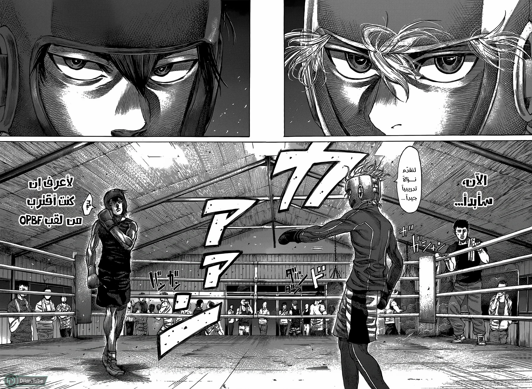 Read Rikudou AR Manga Online
