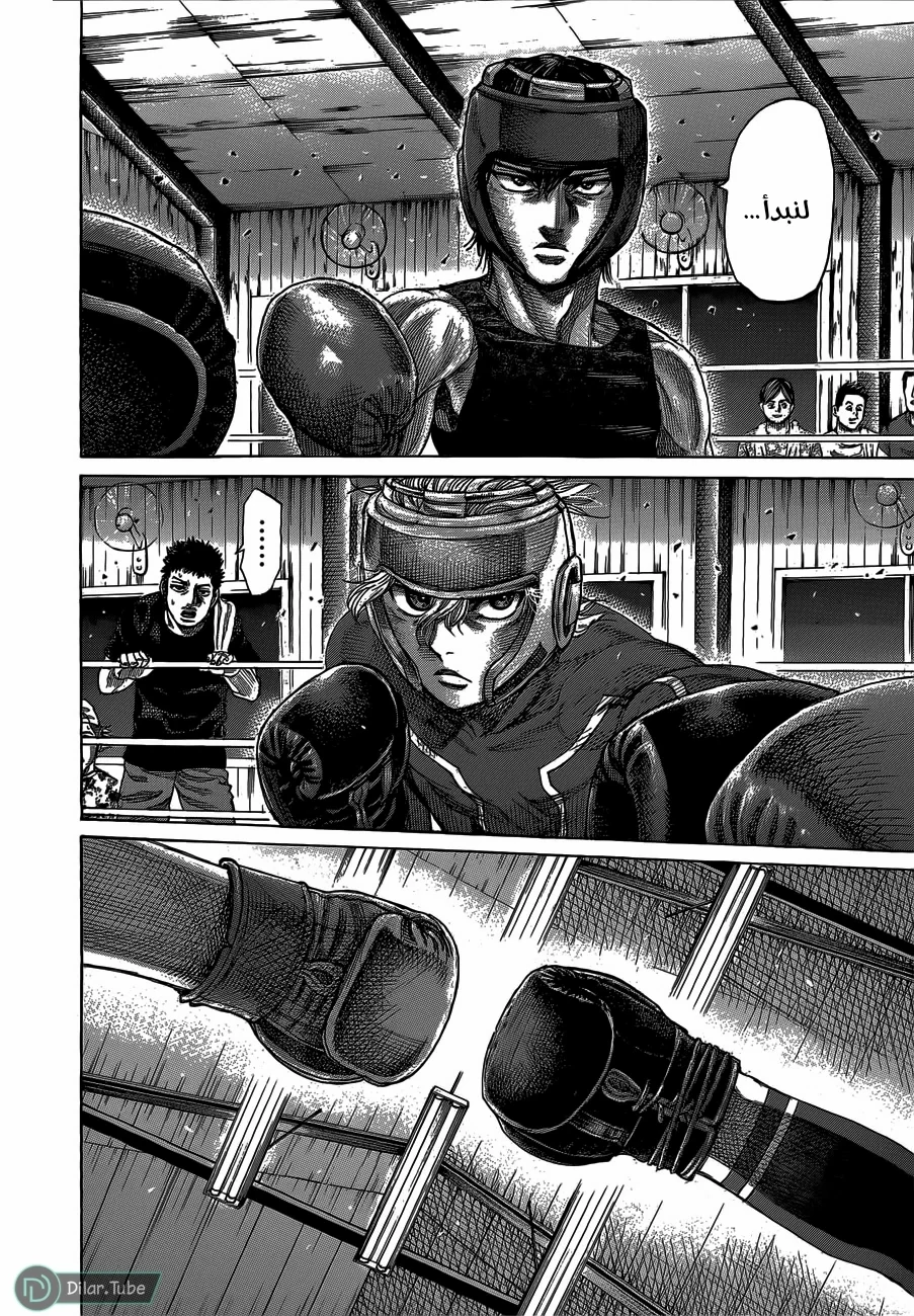 Read Rikudou AR Manga Online
