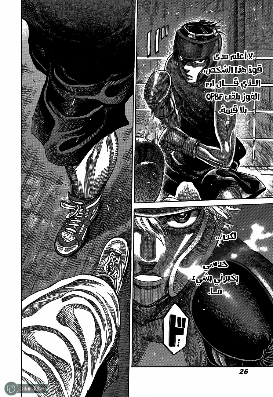 Read Rikudou AR Manga Online