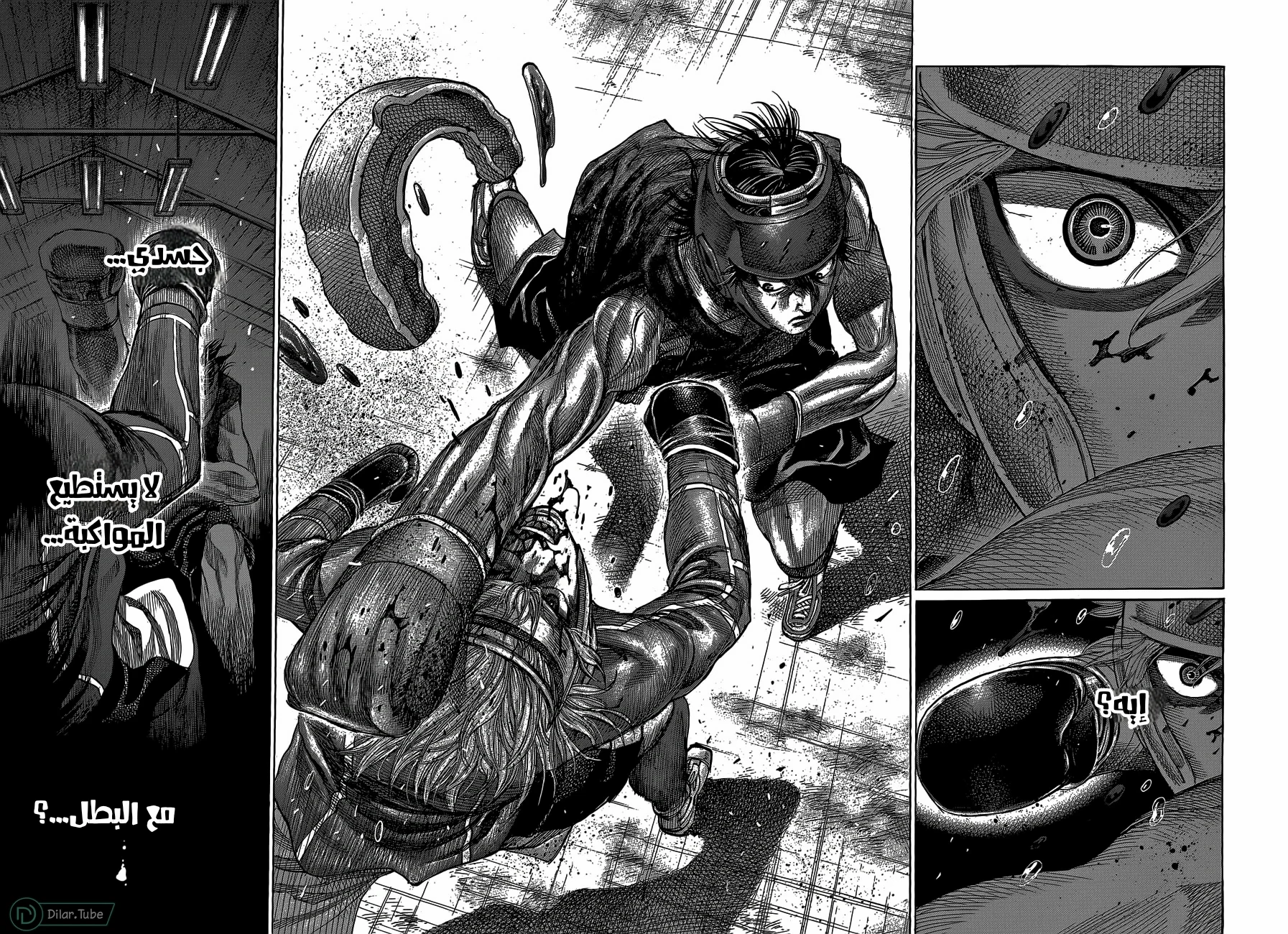 Read Rikudou AR Manga Online