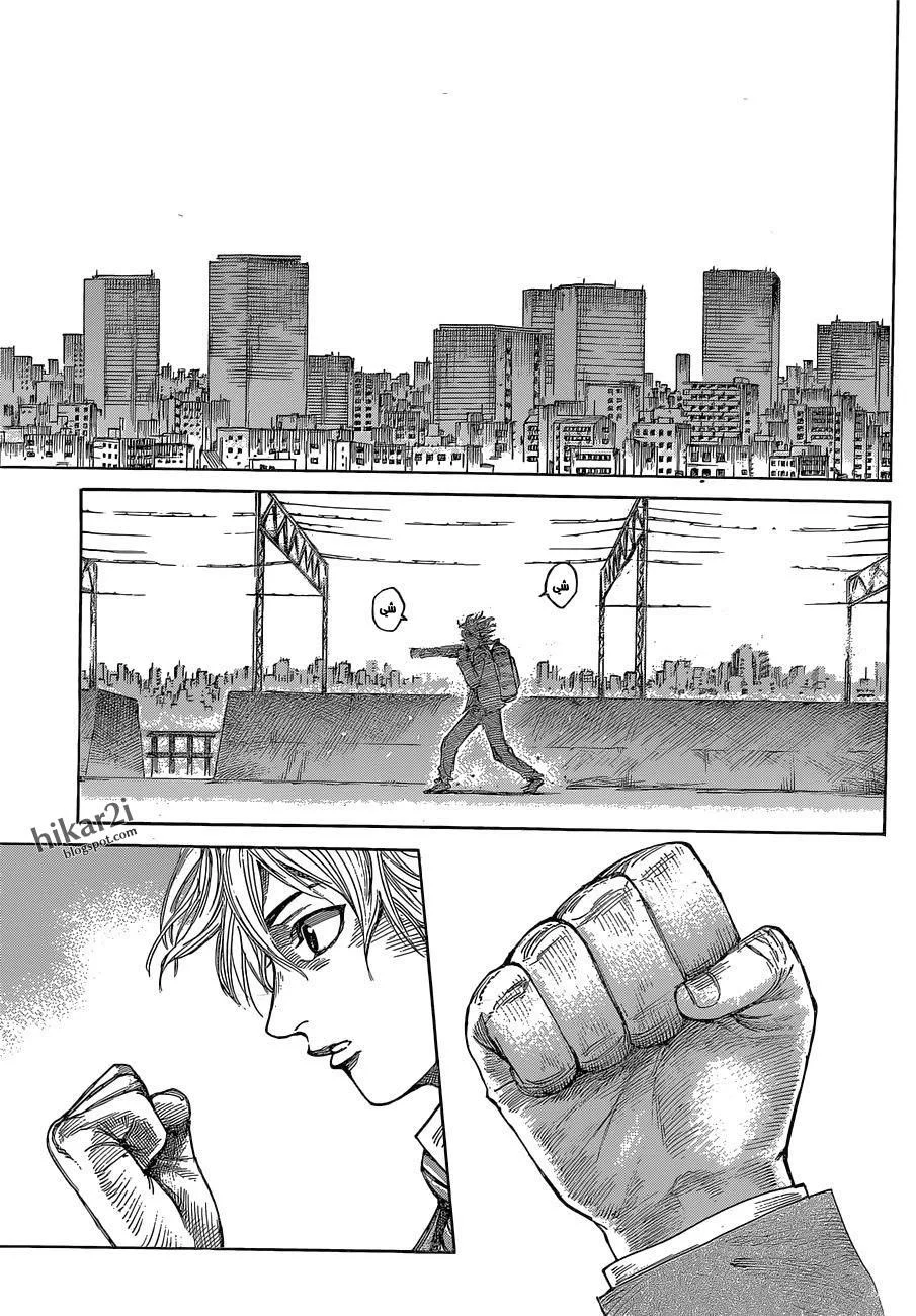 Read Rikudou AR Manga Online