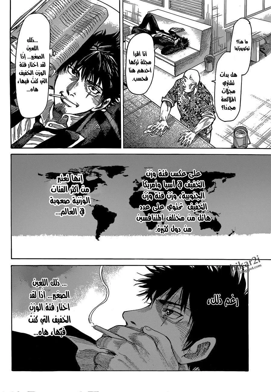 Read Rikudou AR Manga Online
