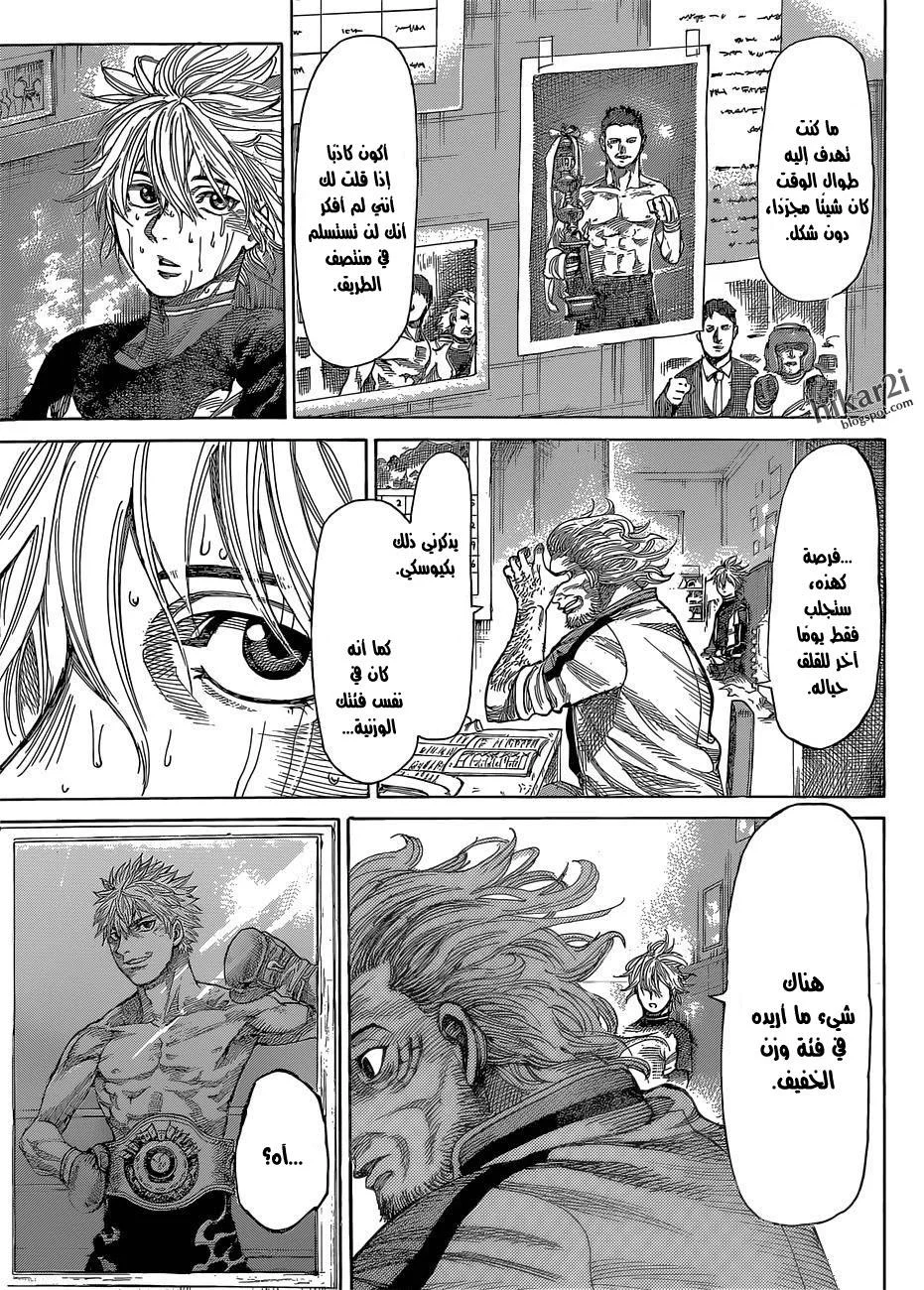 Read Rikudou AR Manga Online