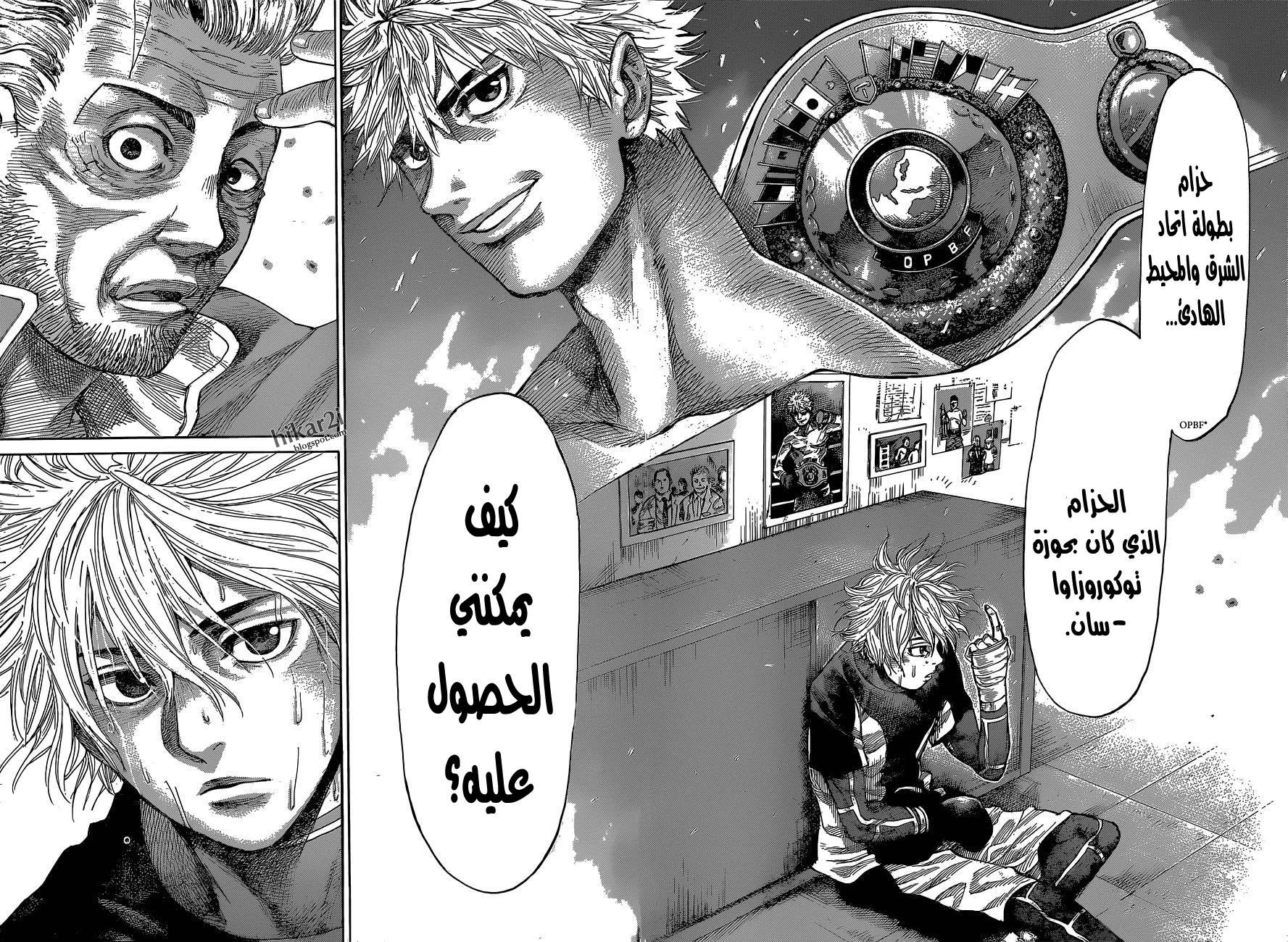 Read Rikudou AR Manga Online