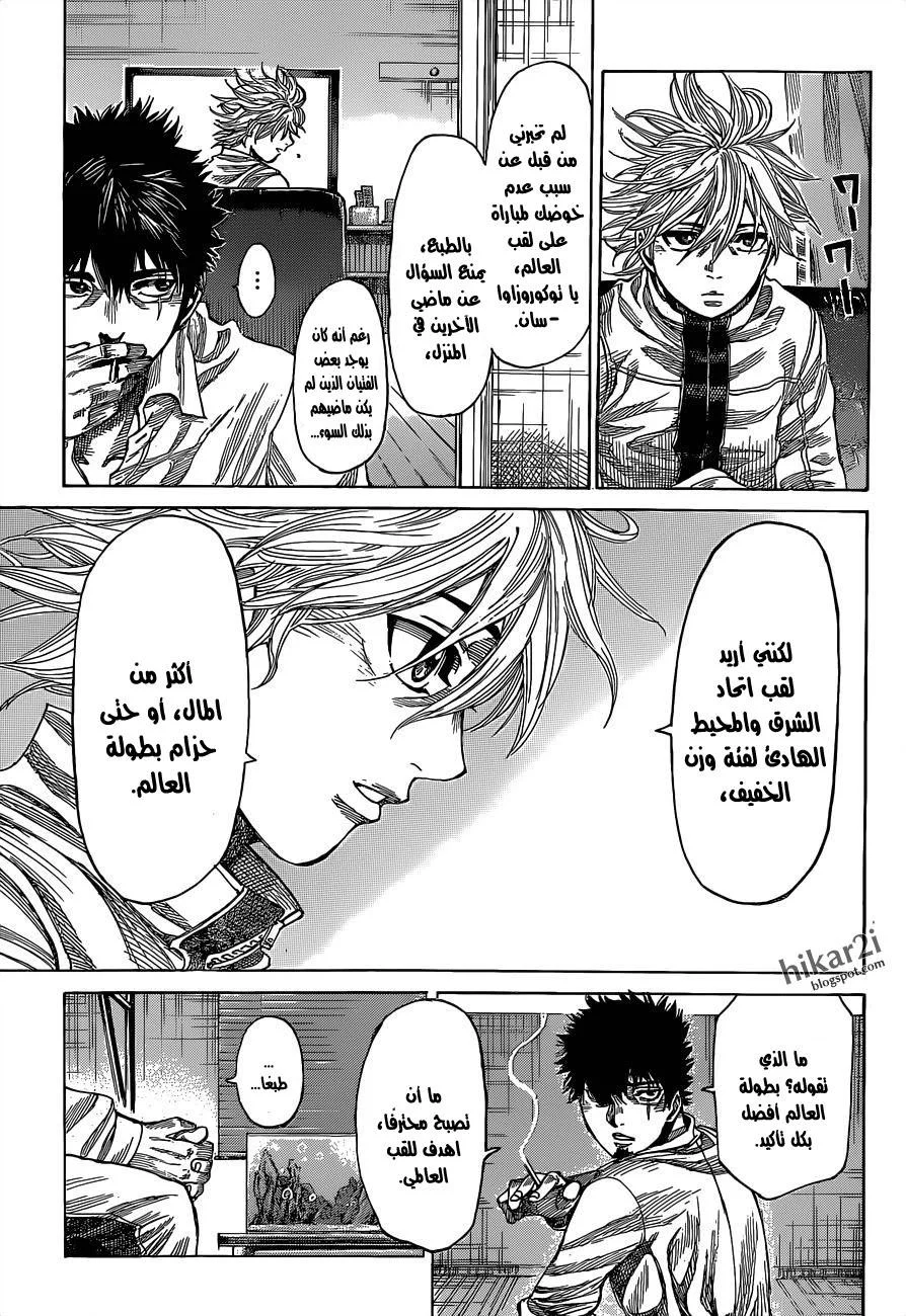 Read Rikudou AR Manga Online