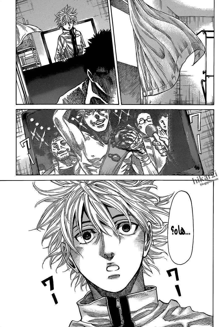 Read Rikudou AR Manga Online