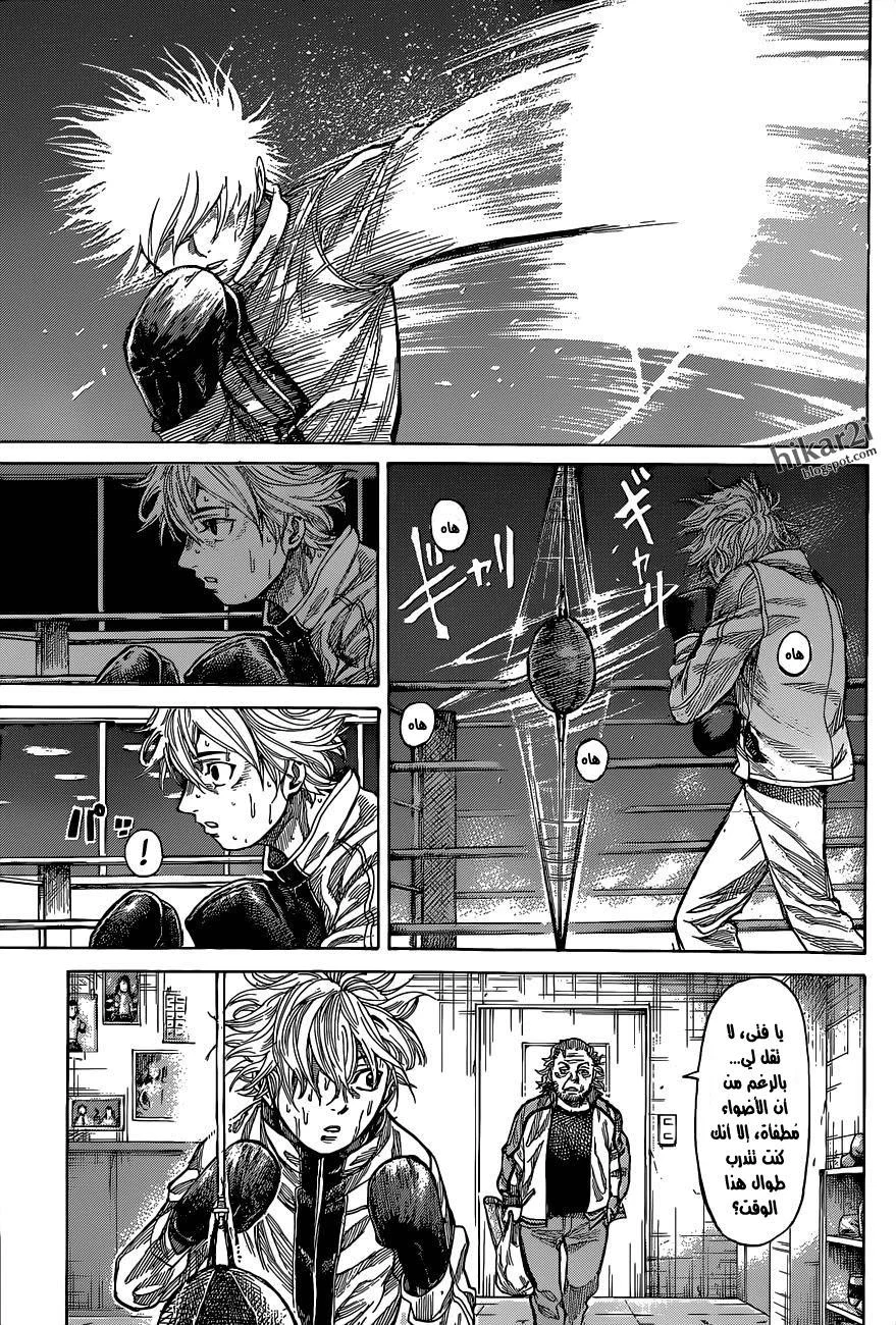 Read Rikudou AR Manga Online
