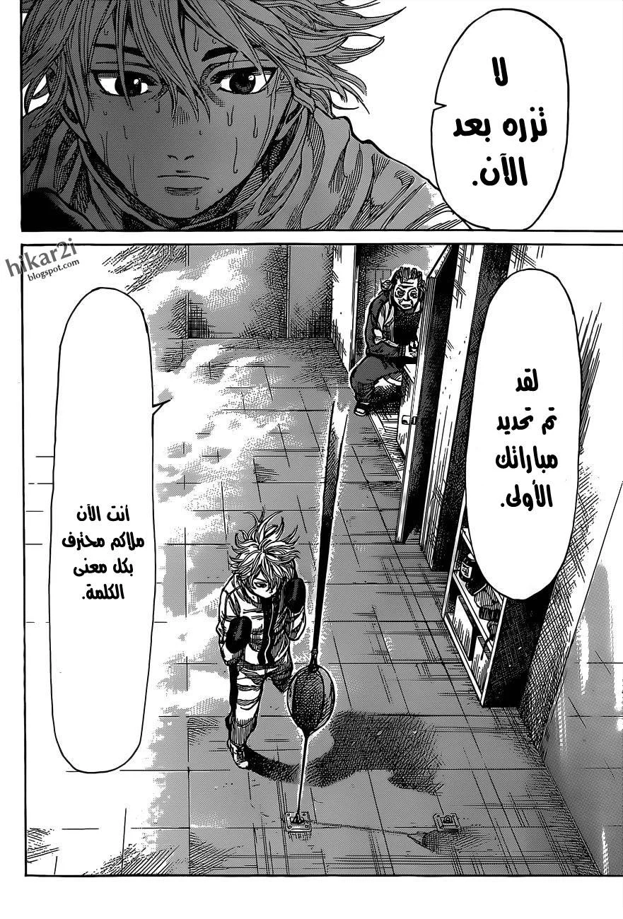 Read Rikudou AR Manga Online