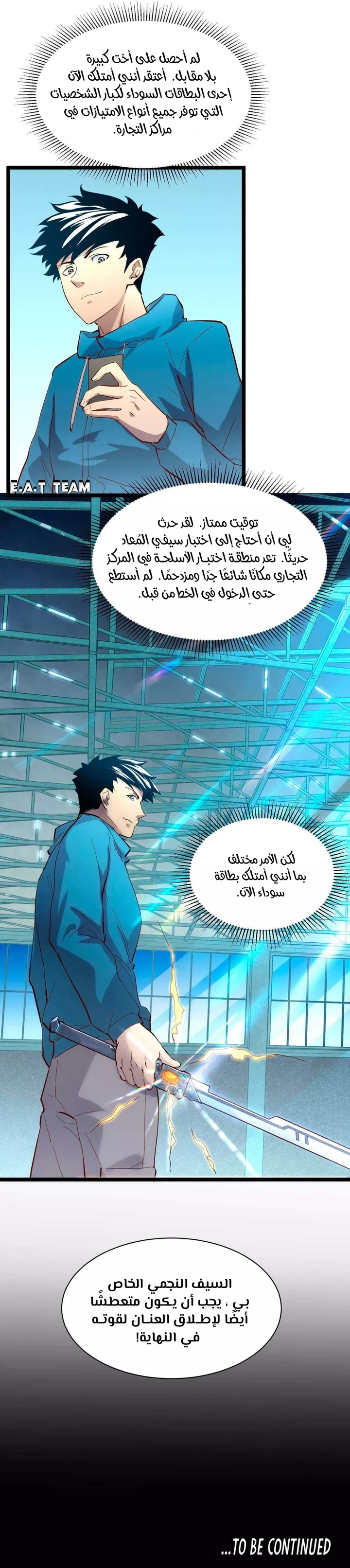 Read Rise from the Rubble AR Manga Online