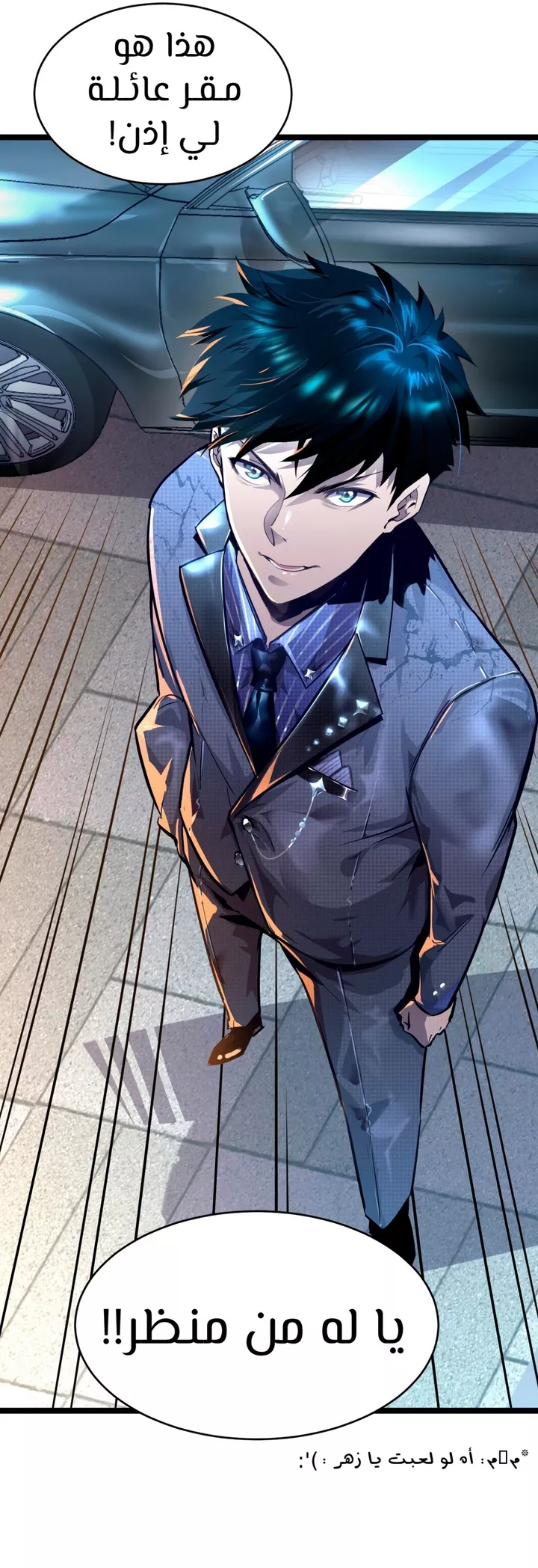 Read Rise from the Rubble AR Manga Online