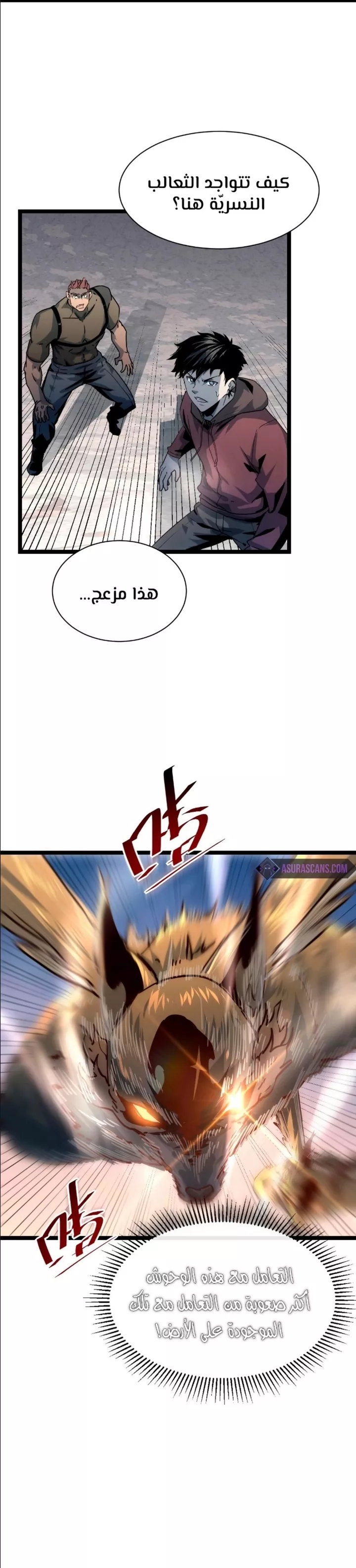 Read Rise from the Rubble AR Manga Online