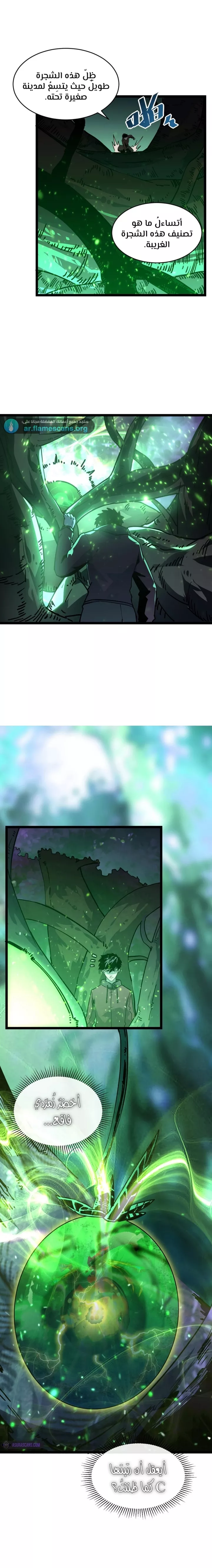 Read Rise from the Rubble AR Manga Online