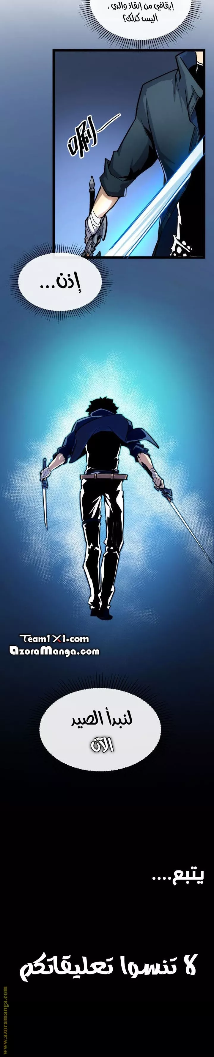 Read Rise from the Rubble AR Manga Online