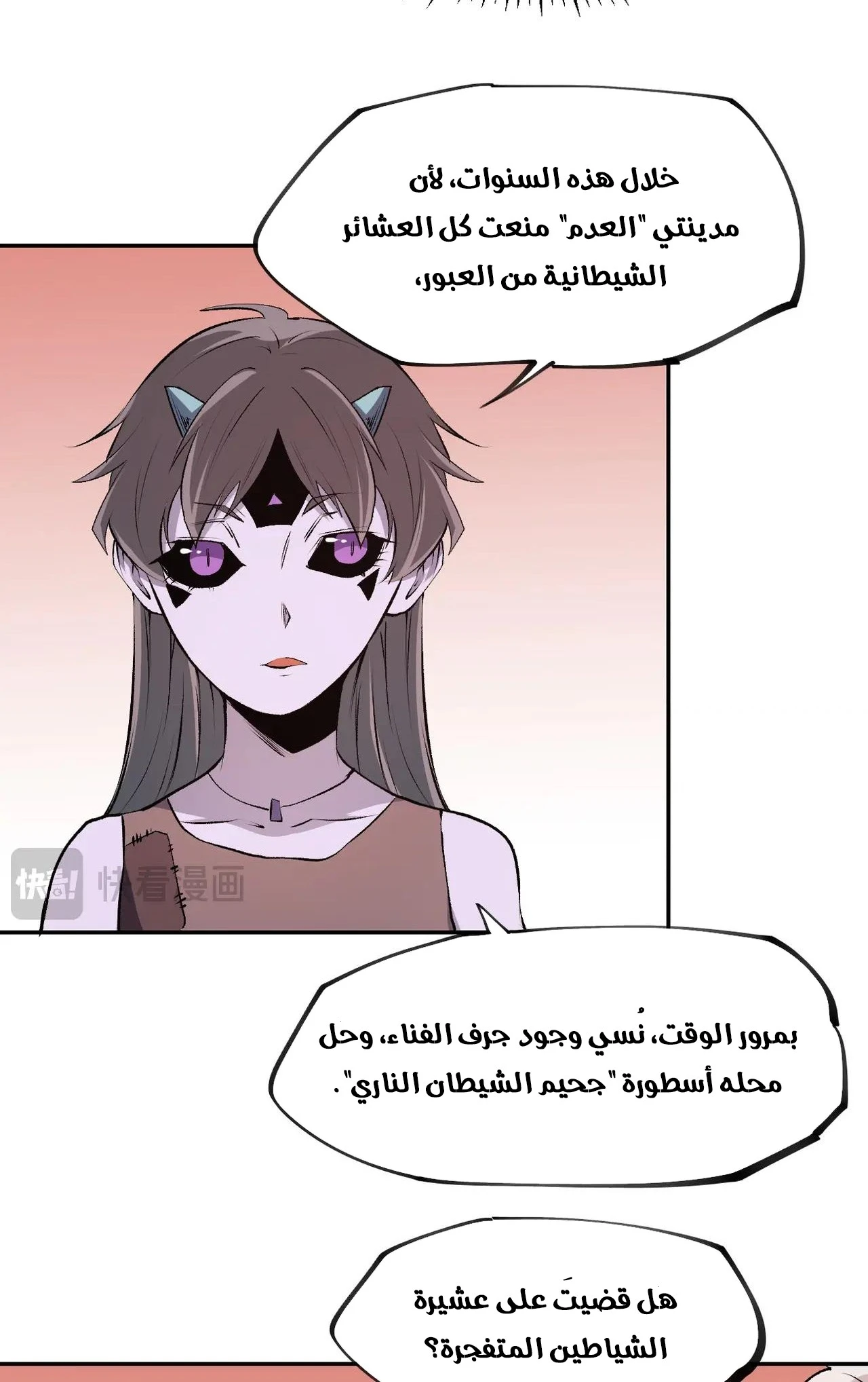Read Rise of the God Slaying Master AR Manga Online