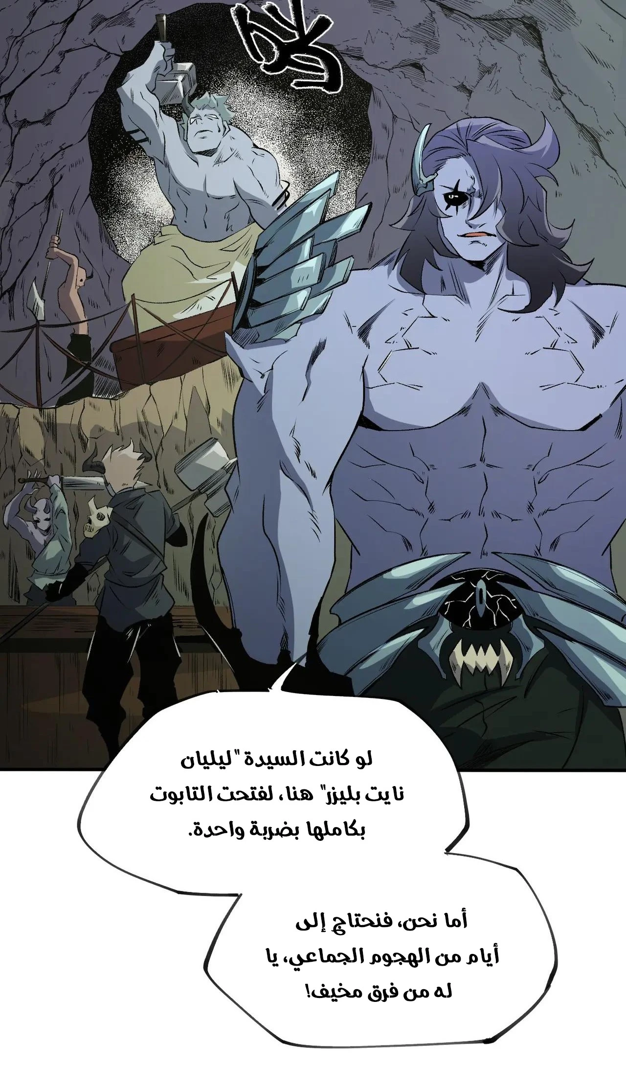Read Rise of the God Slaying Master AR Manga Online