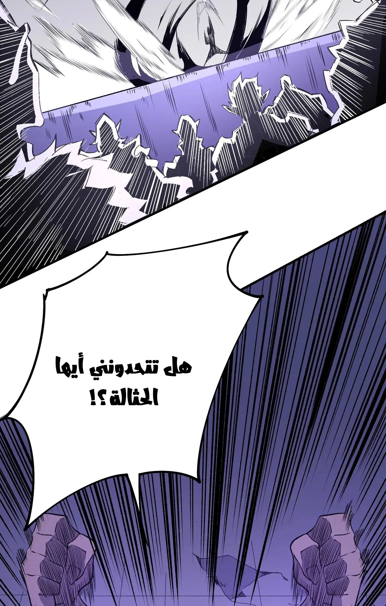 Read Rise of the God Slaying Master AR Manga Online