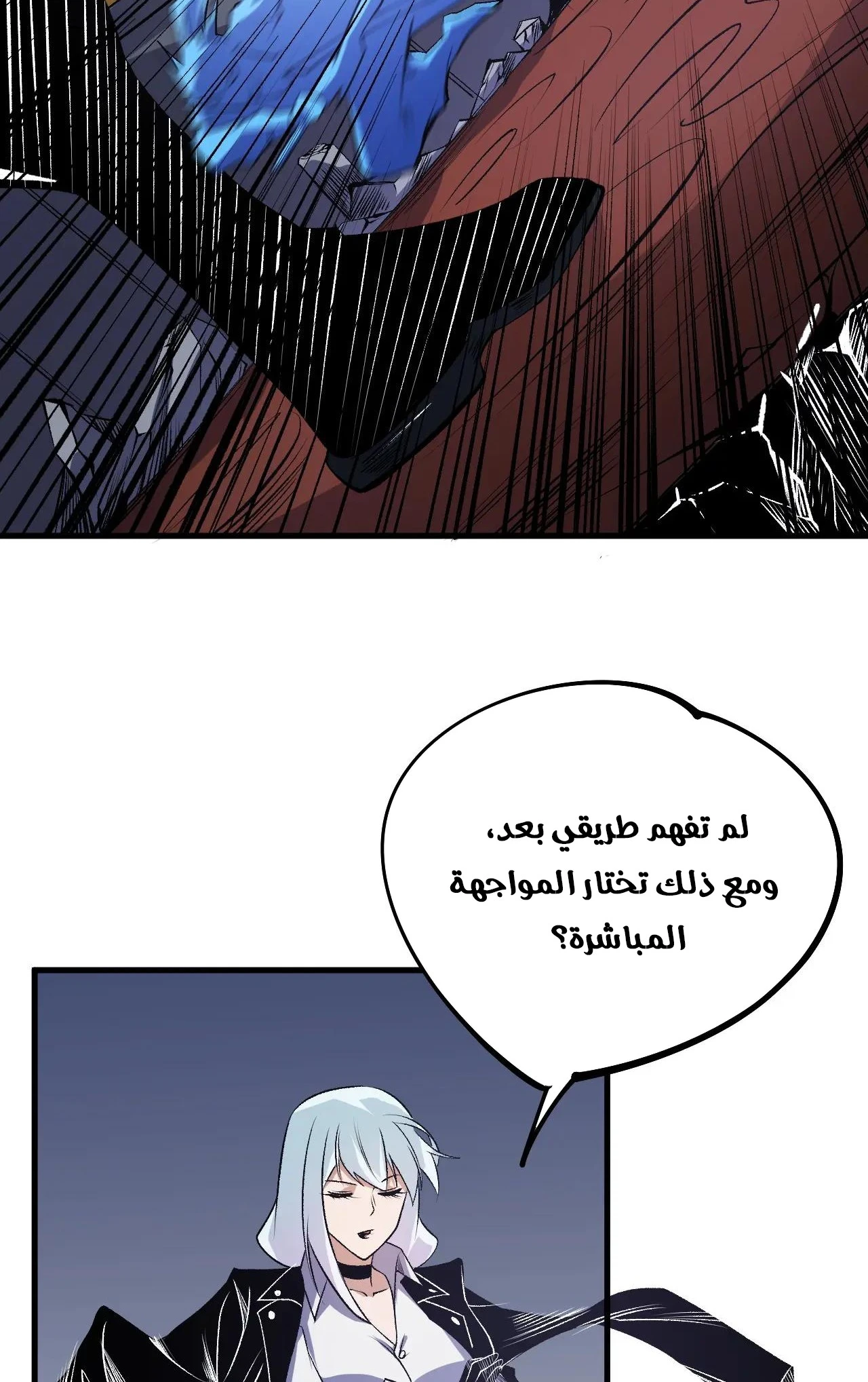 Read Rise of the God Slaying Master AR Manga Online