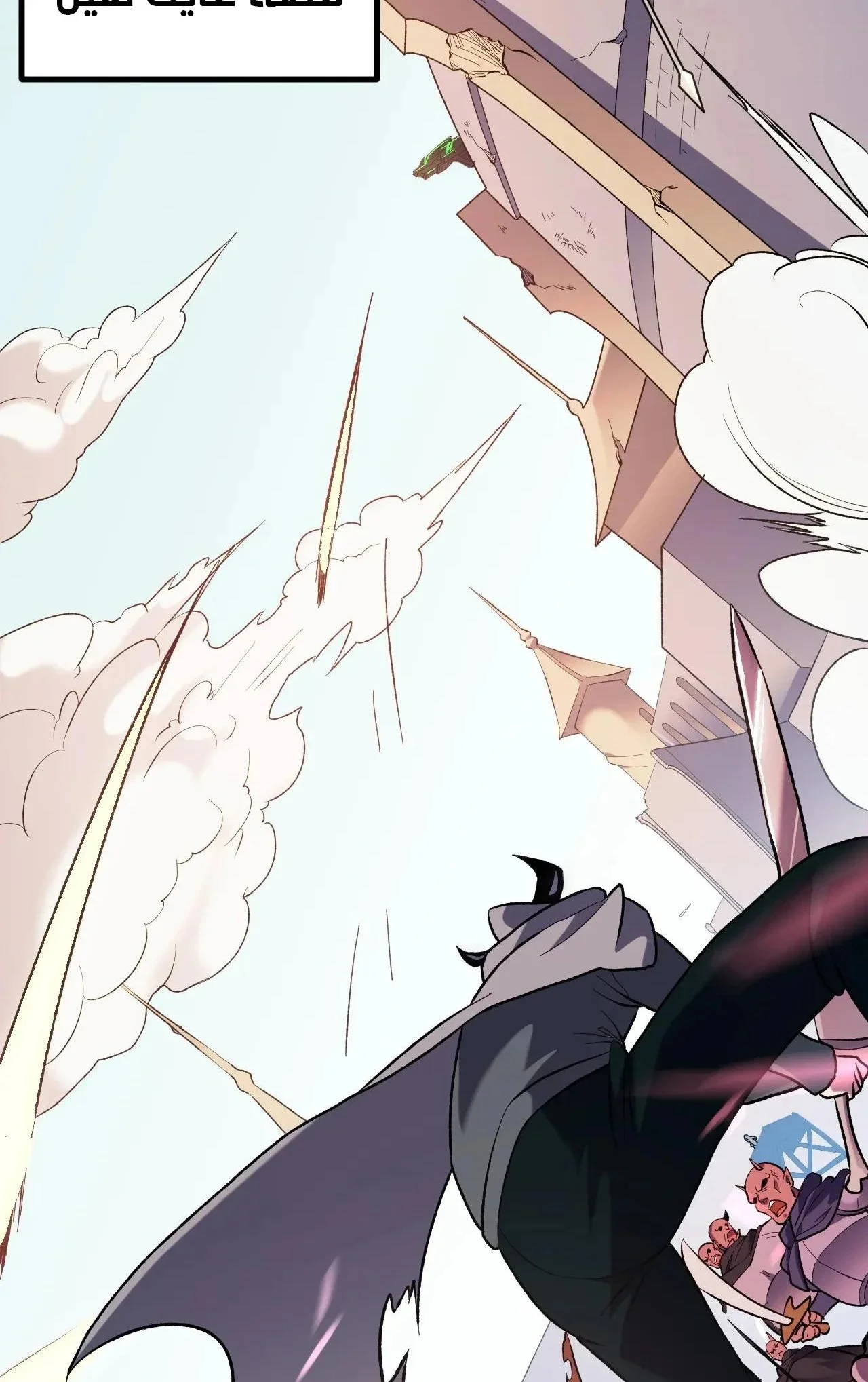 Read Rise of the God Slaying Master AR Manga Online