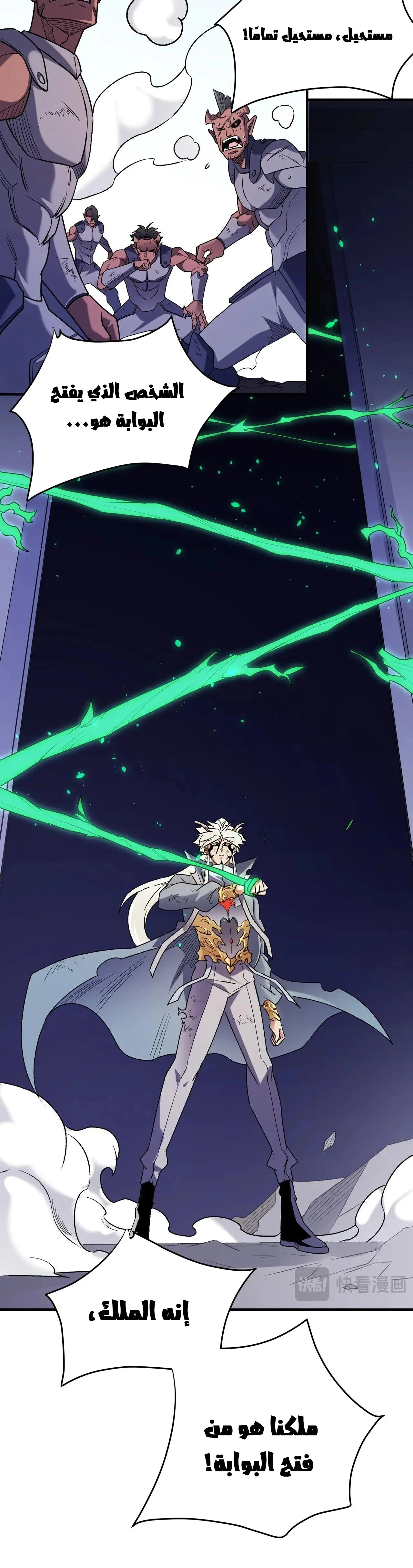 Read Rise of the God Slaying Master AR Manga Online