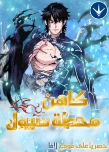 Read Rise of the God Slaying Master AR Manga Online