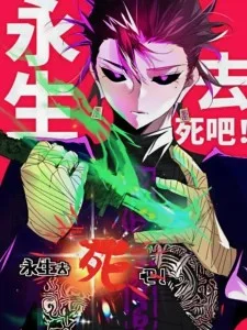 Read Rise of the God Slaying Master AR Manga Online