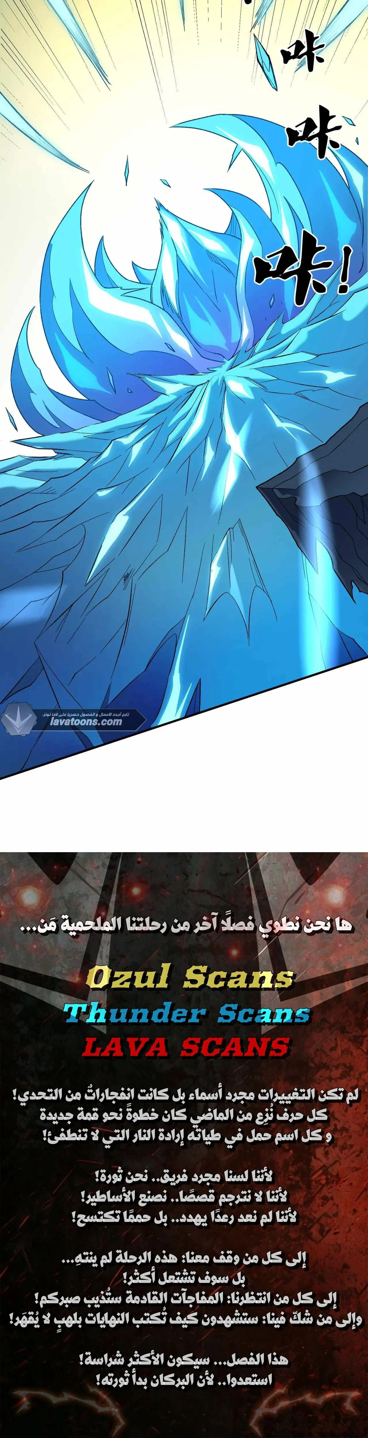 Read Rise of the God Slaying Master AR Manga Online
