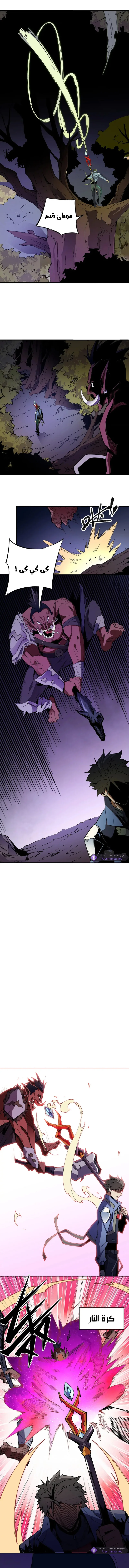Read Rise of the God Slaying Master AR Manga Online