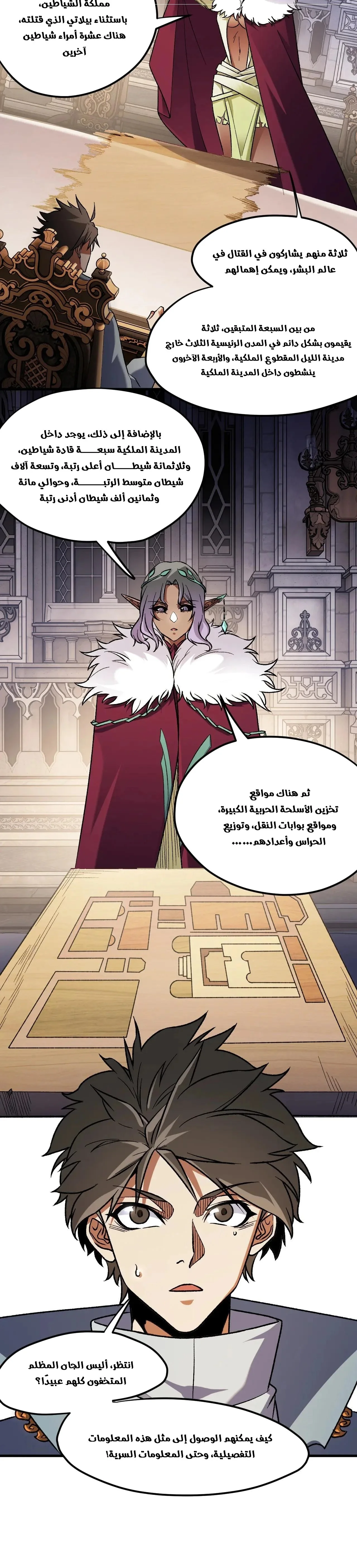 Read Rise of the God Slaying Master AR Manga Online