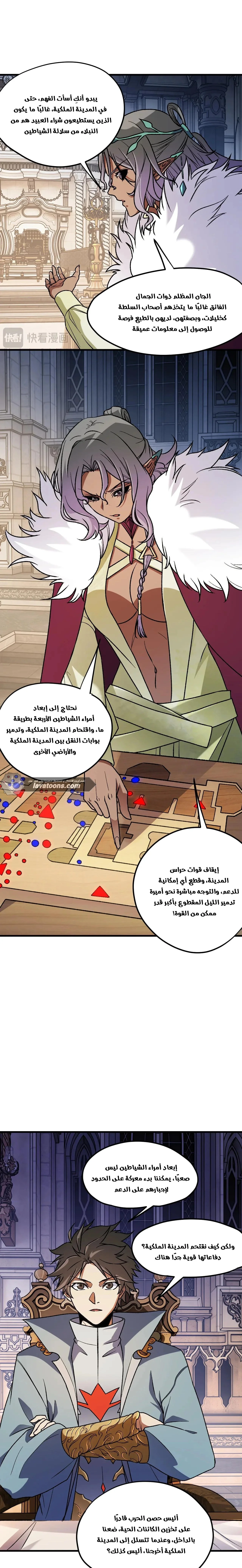 Read Rise of the God Slaying Master AR Manga Online
