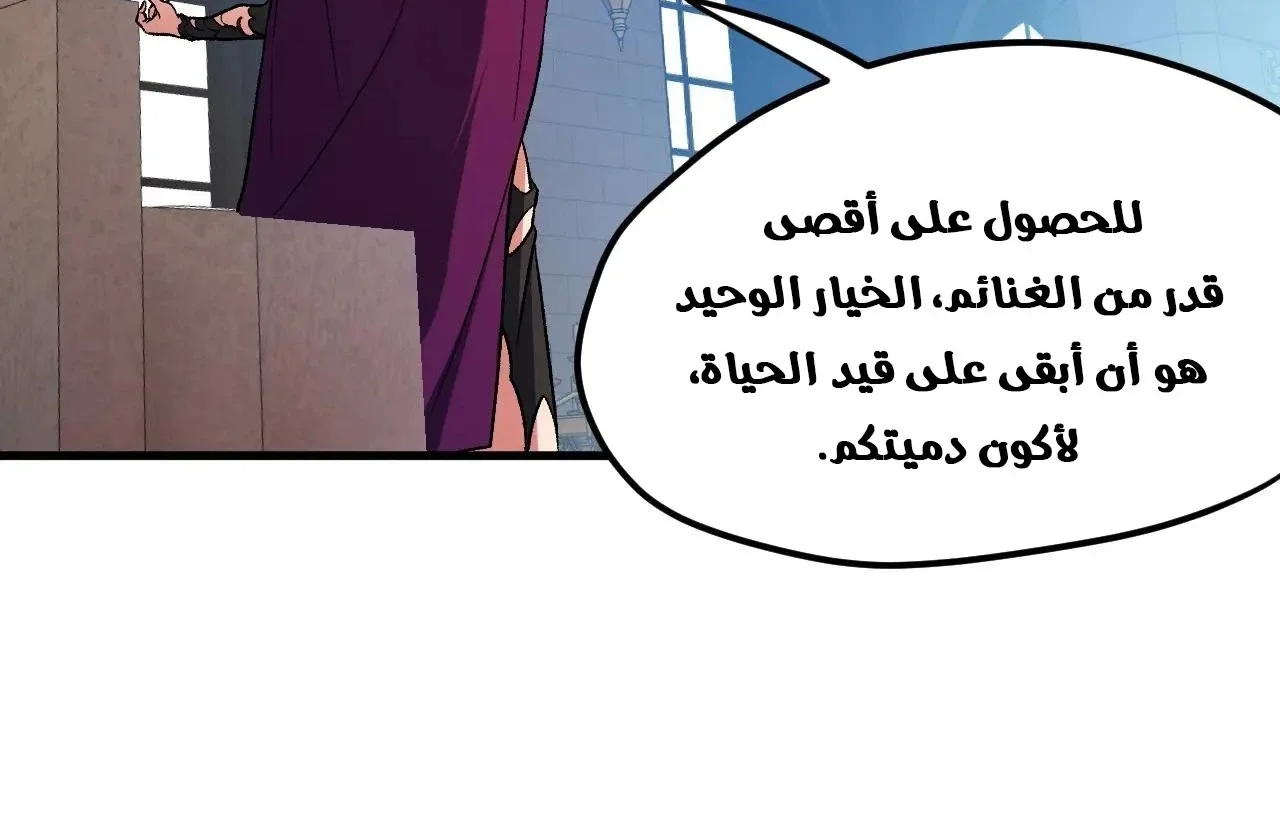 Read Rise of the God Slaying Master AR Manga Online