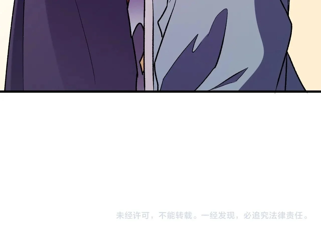 Read Rise of the God Slaying Master AR Manga Online