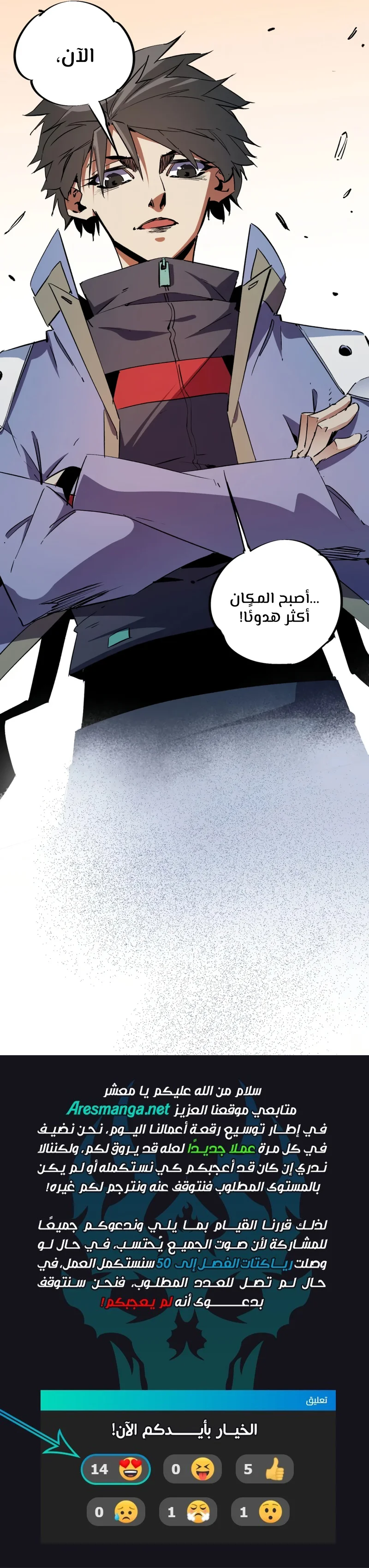 Read Rise of the God Slaying Master AR Manga Online