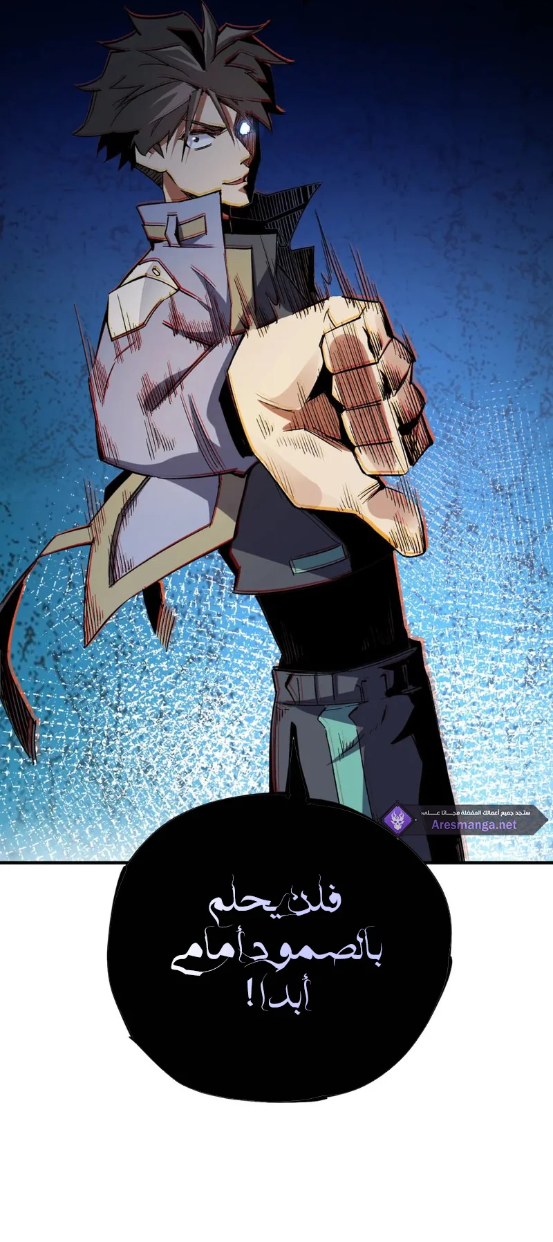 Read Rise of the God Slaying Master AR Manga Online